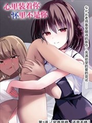 电锯人 免费漫画下载