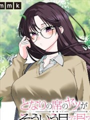 怪兽8号 漫画下载
