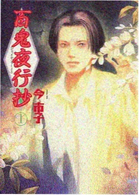 海贼王资讯